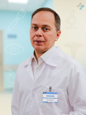 Никишин Роман Алексеевич